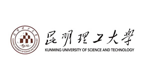 昆明理工大学